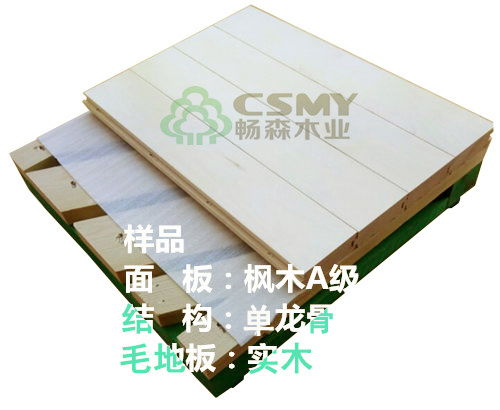 物流費用的上漲也促成了運動木地板成本的上升產品圖片高清大圖